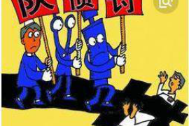 方城如果欠债的人消失了怎么查找，专业讨债公司的找人方法