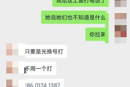 方城专业讨债公司，追讨消失的老赖